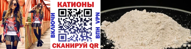 Купить закладку Рошаль Кокаин  Амфетамин  МЕФ  ГАШ  Бошки Шишки  A PVP 