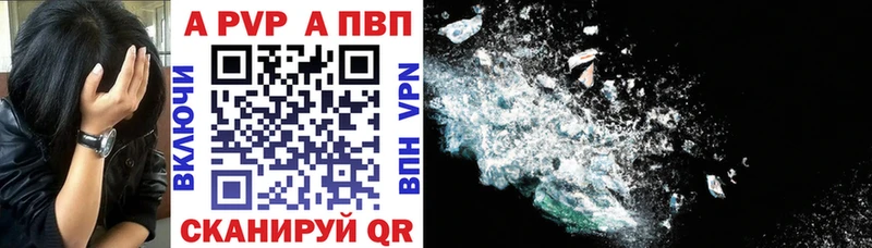 купить наркоту  Рошаль  Alfa_PVP крисы CK 