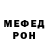 Первитин мет Brian Requena