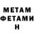 МЕТАДОН methadone Korobushka