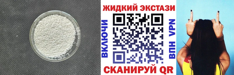 shop официальный сайт  мега ссылки  Рошаль  Бутират GHB 