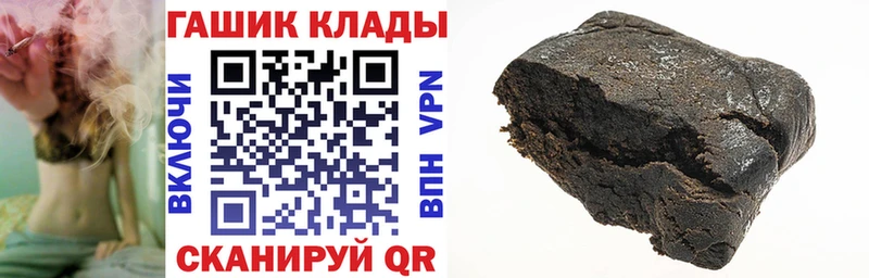 Гашиш Cannabis  маркетплейс как зайти  Рошаль 