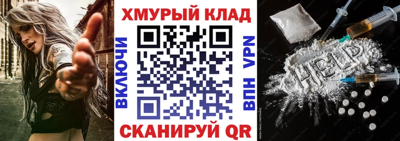 Героин герыч Рошаль