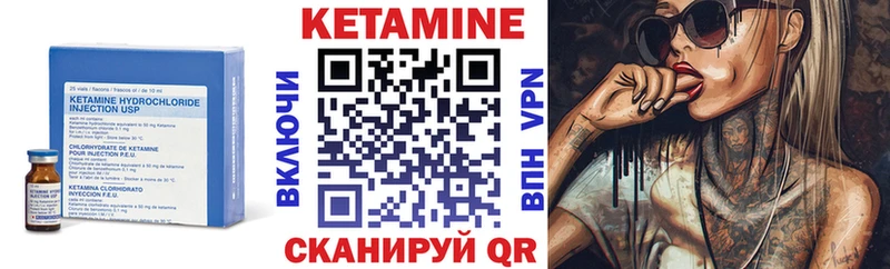наркота  Рошаль  КЕТАМИН VHQ 