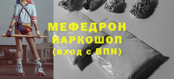 кокаин VHQ Осташков