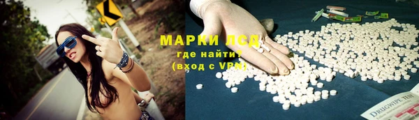 синтетический гашиш Остров