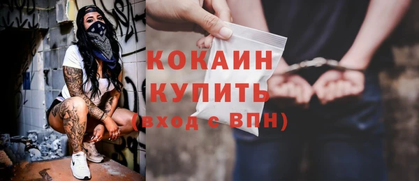 мяу мяу кристалл Усинск