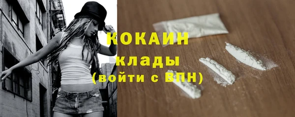 спайс Ижевск