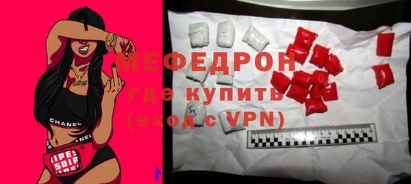 кокаин VHQ Осташков