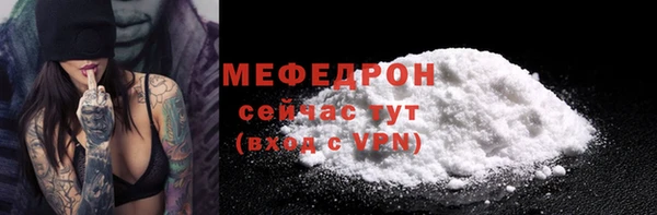 кокаин VHQ Осташков