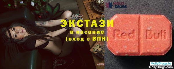 кристаллы Михайловка