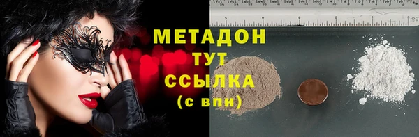 первитин Осинники