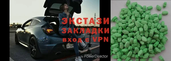 кокаин VHQ Осташков