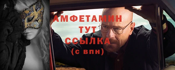 сатива Пестово
