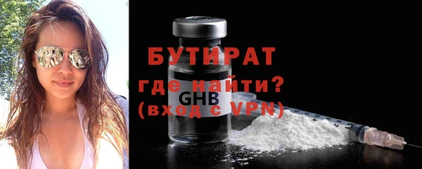 кокаин VHQ Осташков