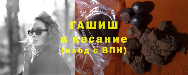 кокаин VHQ Осташков