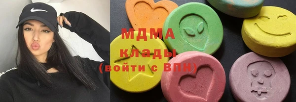 марихуана Архангельск