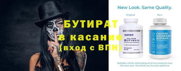 первитин Осинники