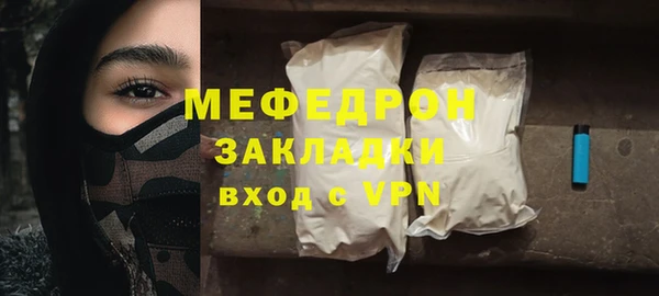 трава Чита