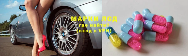 кокаин VHQ Осташков