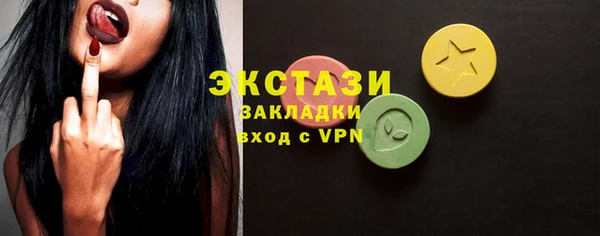 первитин Осинники