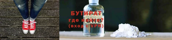 первитин Осинники