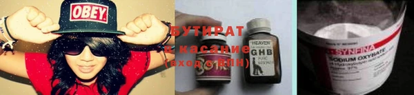 синтетический гашиш Остров