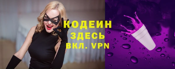 мяу мяу кристалл Елизово