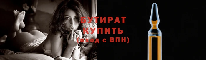 сатива Пестово