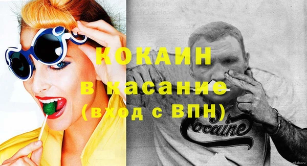 кокаин VHQ Осташков