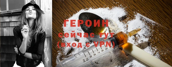 первитин Осинники