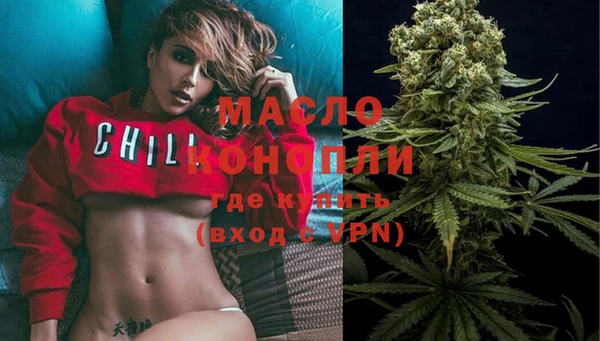 меф Усолье-Сибирское