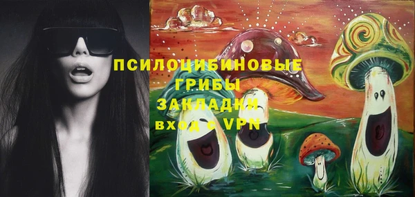 кокаин VHQ Осташков