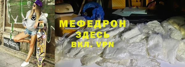 бутират Усмань