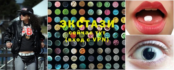 MESCALINE Пересвет