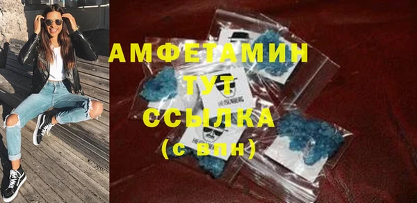 первитин Осинники