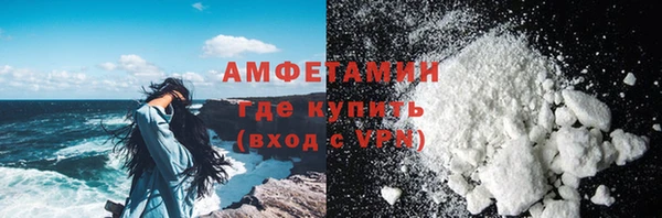кокаин VHQ Осташков
