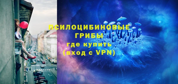 кокаин VHQ Осташков