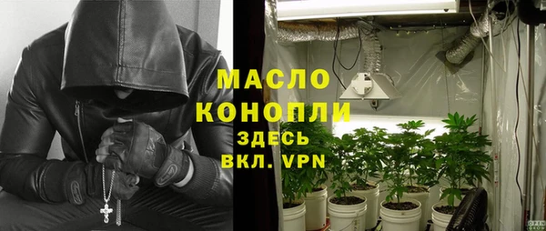 2c-b Нижний Тагил