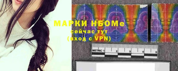 первитин Осинники