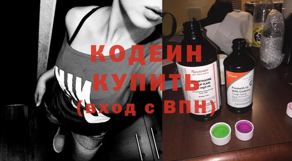 первитин Осинники