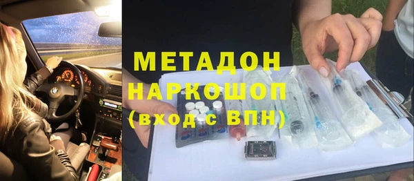 кокаин VHQ Осташков