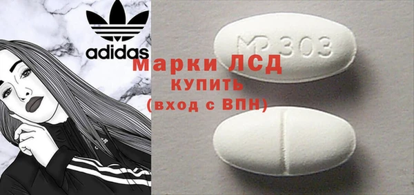 MESCALINE Пересвет