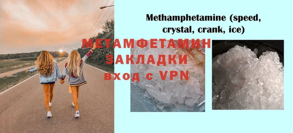 синтетический гашиш Остров