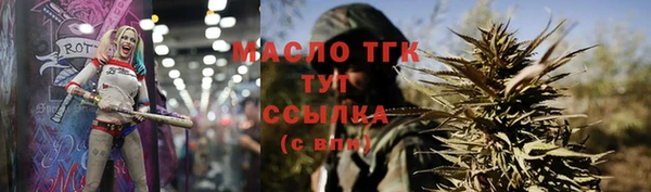 первитин Осинники