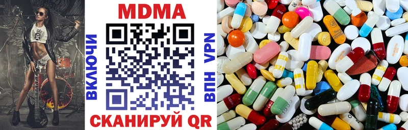 KRAKEN зеркало  Рошаль  МДМА crystal  купить наркотики цена 