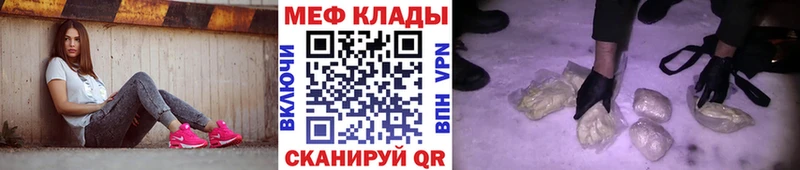 хочу наркоту дарк нет телеграм Мефедрон мяу мяу Рошаль