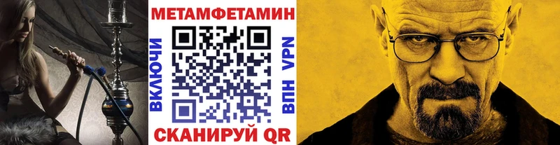 МЕТАМФЕТАМИН витя Рошаль
