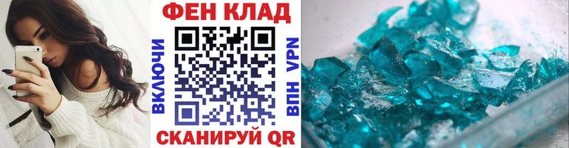 Первитин пудра  Рошаль 