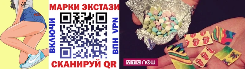 Марки NBOMe 1,8мг  купить   Рошаль 